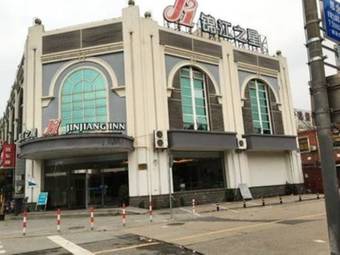 Hotel Jingjiang Inn Shanghai Xujing