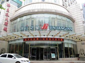 Hotel Jinjiang Inn Hanzhong Middle Square Renmin Road