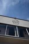 Hostal Saga International Guesthouse Hagakure