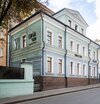 V Hotel Tverskaya