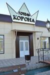 Hotel Korona