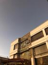 Hotel Mak Inn House