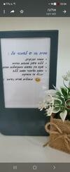 Apartamento ????? ????? ????? ??? ???? - Stay In Geva Carmel