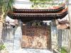 Villa Nh� C? Di�n S?n (dien Son Ancient House)