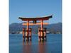 En Hotel Hiroshima - Vacation Stay 45749v