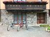 Hostal Goralturist
