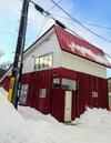 Apartamento Yukiyama - Vacation Stay 48389v