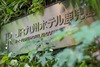Jr Kyushu Hotel Kagoshima