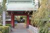 Albergue Grapehouse Koenji