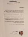 Lodge La Noach